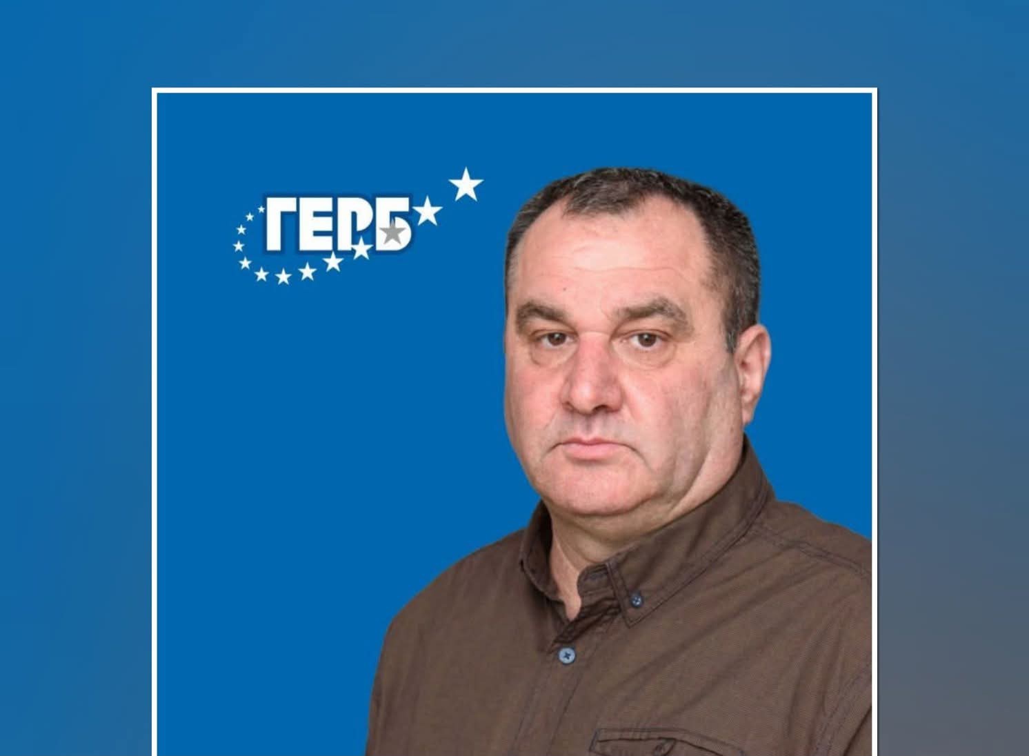 Марин Янков от ГЕРБ е новият кмет на петричкото село Габрене след оспорван балотаж