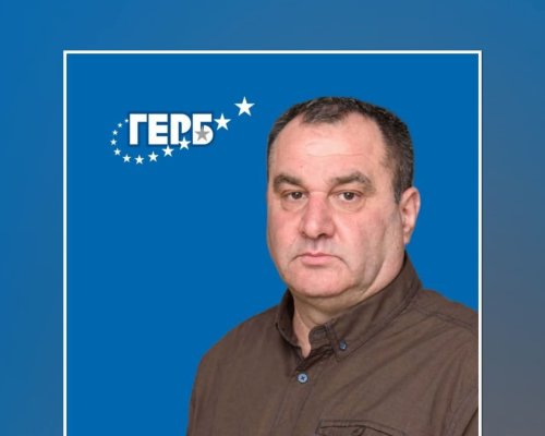 Марин Янков от ГЕРБ е новият кмет на петричкото село Габрене след оспорван балотаж