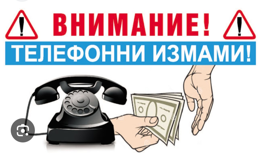 Жена от санданското село Плоски даде 15 хил.евро на Ало измамници Жена от санданското село Плоски даде 15 хил.евро на Ало измамници