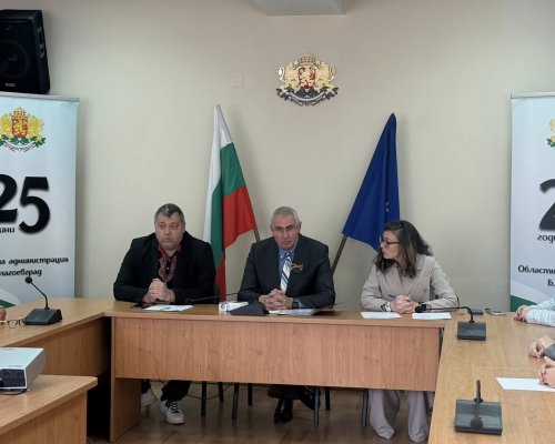 Първо заседание на РИК-Благоевград