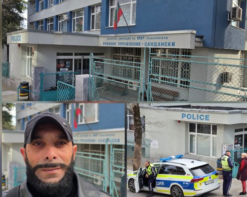 Баща от Сандански с нов сигнал до вътрешния министър за побой над синовете му в РУ-Сандански