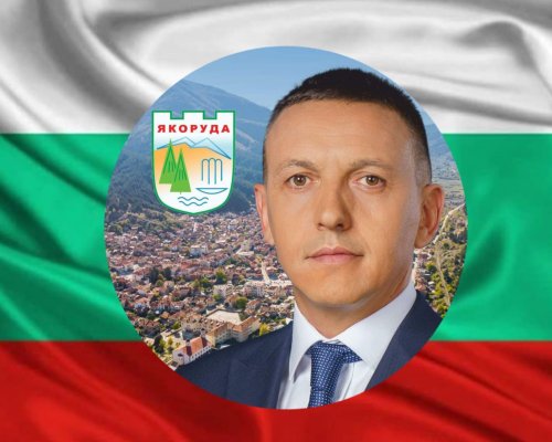 Кметът Мехмед Вакльов: Честит трети март!