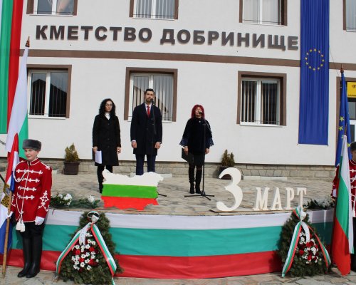 Добринище се преклони пред Свободата