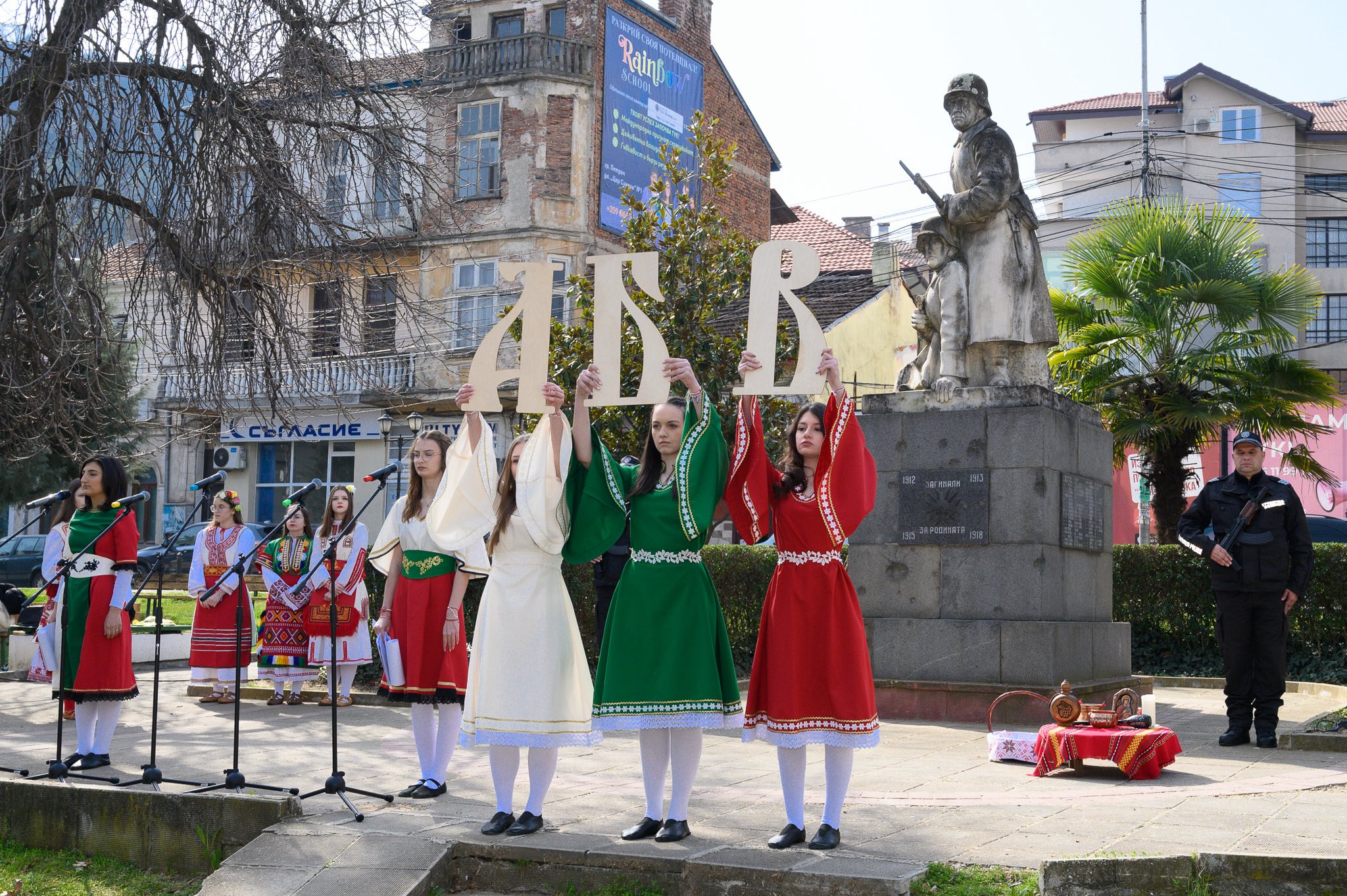 Петрич се поклони пред делото на героите, извоювали свободата на България