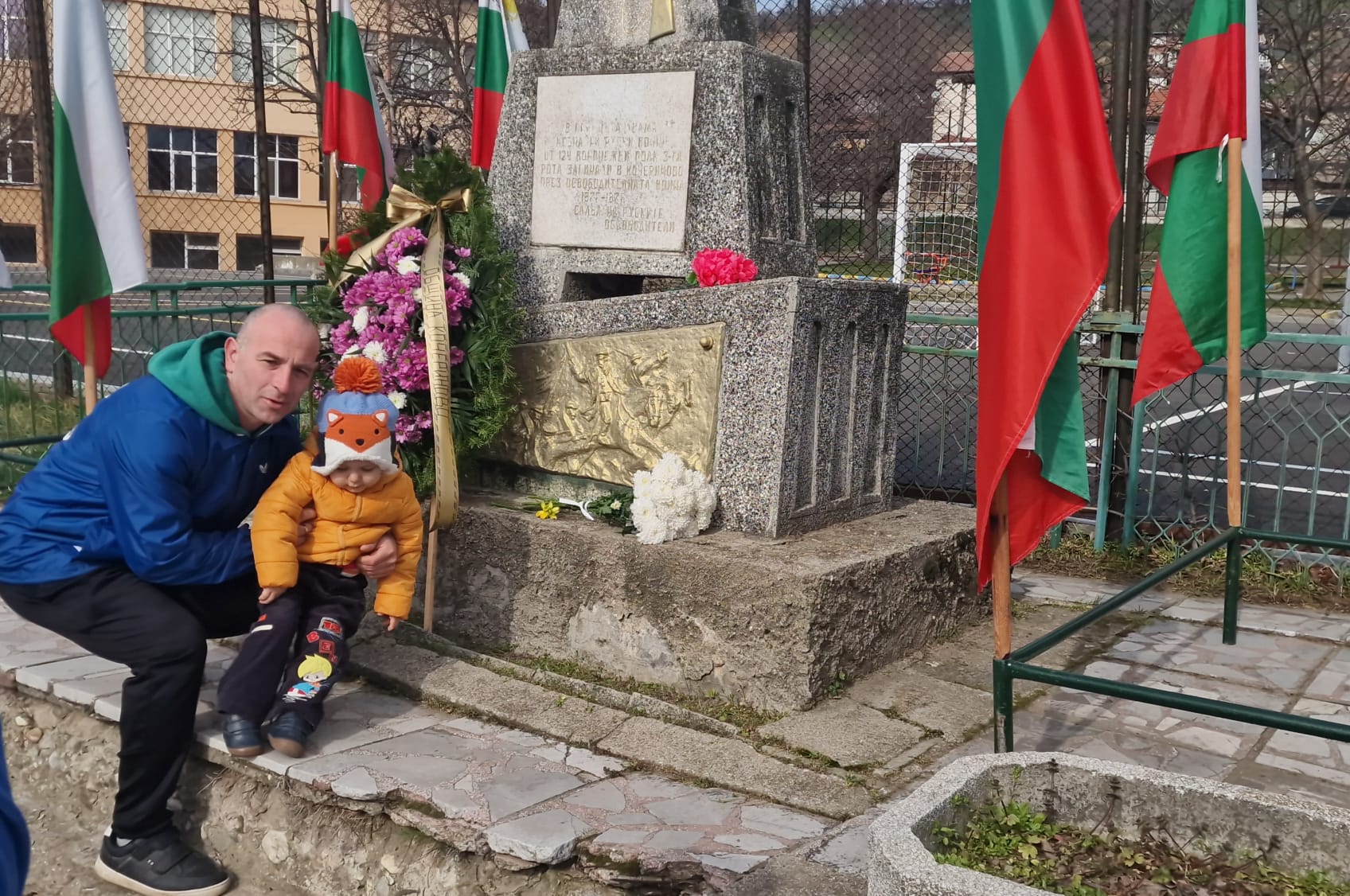 Кочериново почете Трети март със силен дух и единство в Деня на свободата