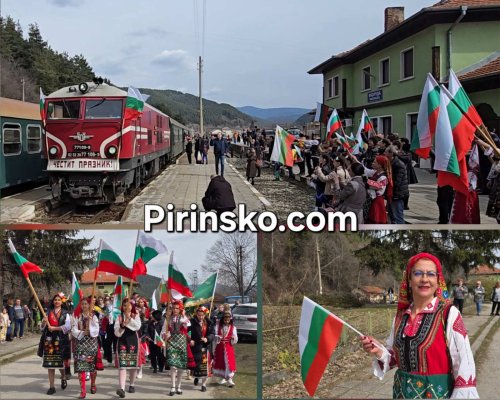ОТ ГАРАТ ДО ПЛОЩАДА: С богата и пъстра програма Якоруда отбеляза Трети март