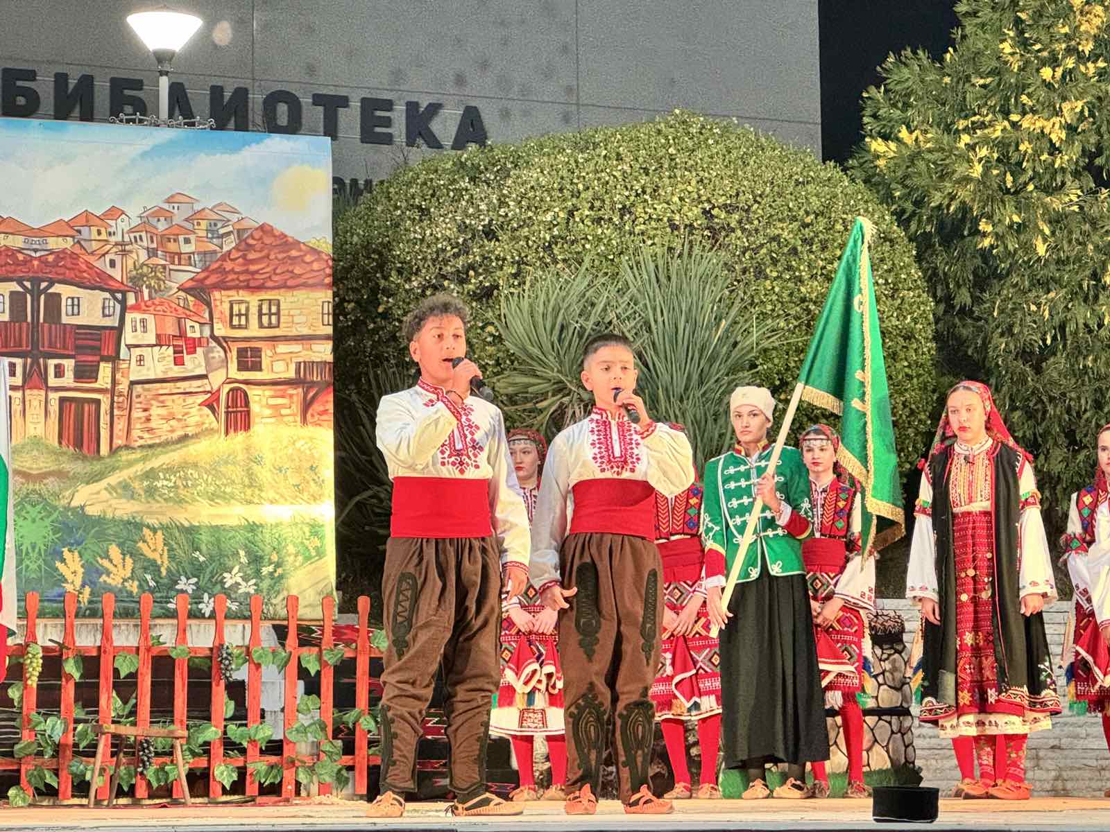 Сандански отбеляза тържествено Националния празник на Република България -3 март