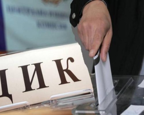 Последен ден за регистрация на партии и коалиции за изборите на 19 април