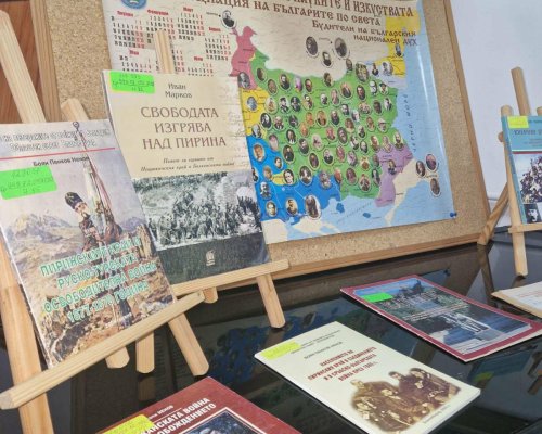 Ученици от III ОУ  Димитър Талев  в Благоевград научиха любопитни факти за Освобождението на България