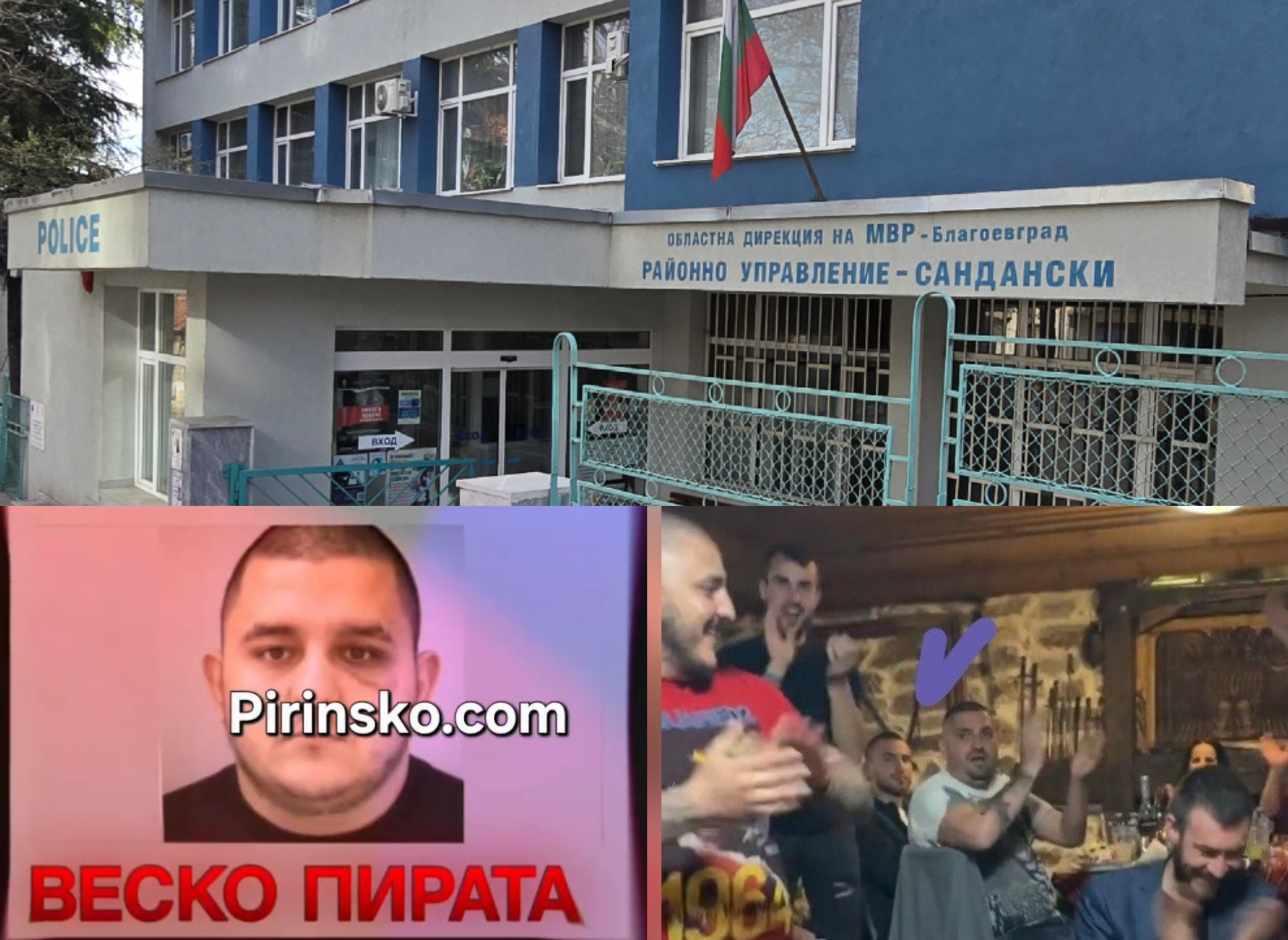 Шокиращи разкрития: Личният шофьор на Веско Пирата проговори за трафик на наркотици, оръжие и полицейски чадър Шокиращи разкрития: Личният шофьор на Веско Пирата проговори за трафик на наркотици, оръжие и полицейски чадър