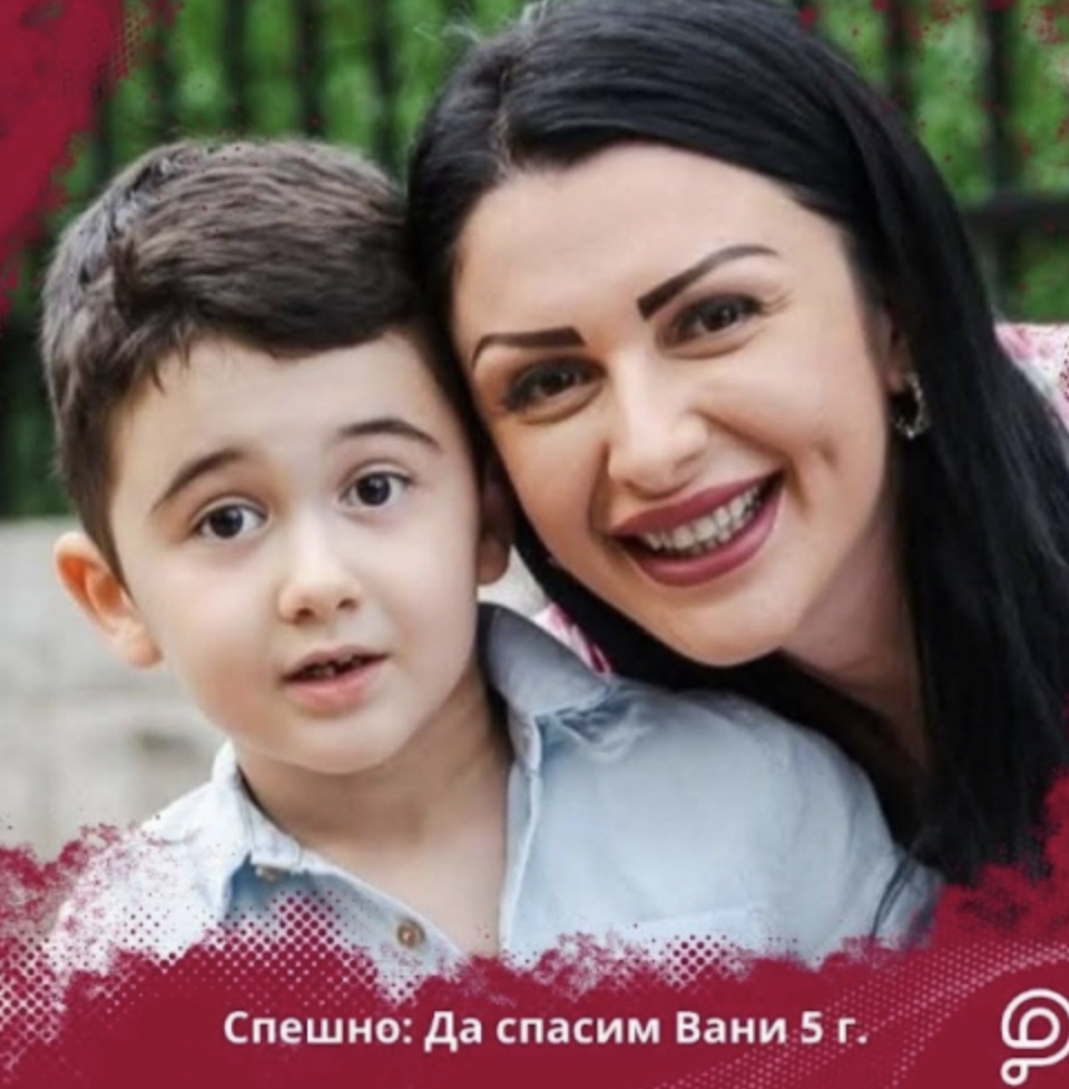 5-годишния Вани от Благоевград спешно се нуждае от помощта ни, за да живее