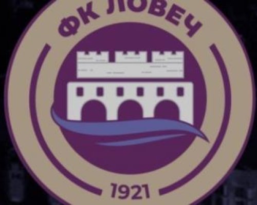 ФК Ловеч се отказа и от Трета лига