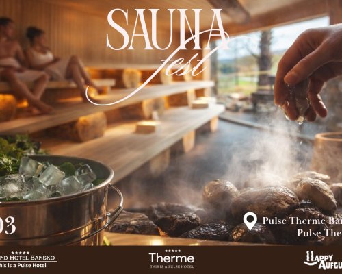 Световни сауна майстори пристигат в Банско за Pulse SAUNA Fest
