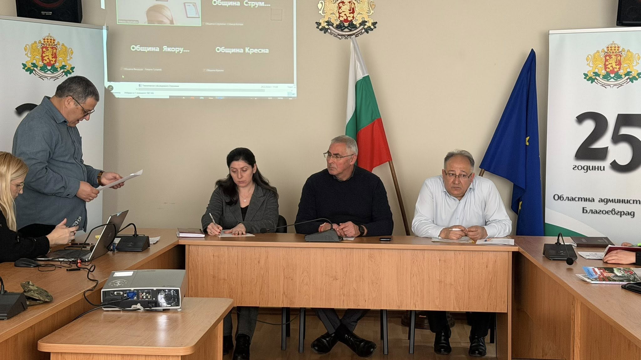 Проведе се заседание на Областната комисия Военни паметници Проведе се заседание на Областната комисия Военни паметници