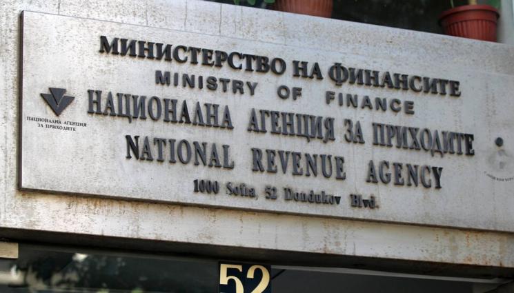 НОВА РОКАДА: Смениха изпълнителния директор на НАП НОВА РОКАДА: Смениха изпълнителния директор на НАП