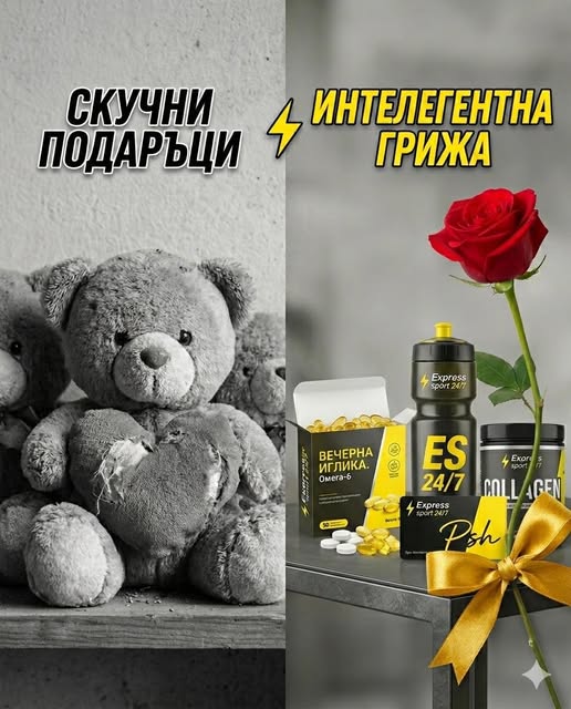 ОЦЕЛЯВАНЕ за МЪЖЕТЕ мисия 8-МИ МАРТ ИДВА! ОЦЕЛЯВАНЕ за МЪЖЕТЕ мисия 8-МИ МАРТ ИДВА!