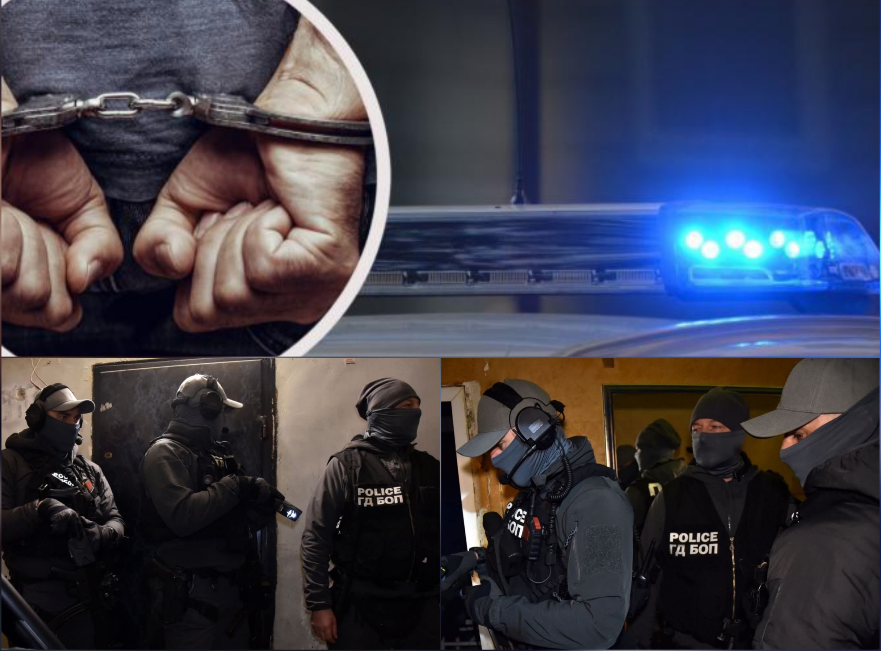 ГДБОП щурмува Банско тази нощ, седем арестувани