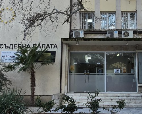 Ревнивец от Сандански предаден на съд, обвиняем за нарушаване на съдебна заповед за защита от домашно насилие, лека телесна повреда и отправяне на закана с убийство