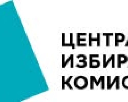 ВАЖНО ЗА БЪЛГАРИТЕ В ЧУЖБИНА