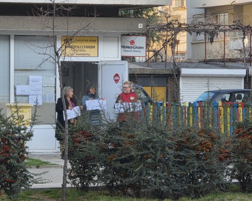 Пощенски служители излязоха на протест в Благоевград