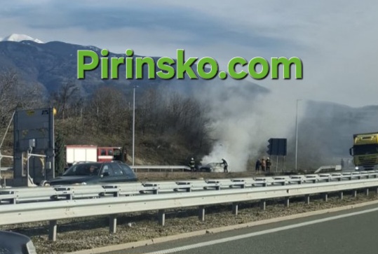 Лек автомобил пламна на АМ  Струма  край Дупница