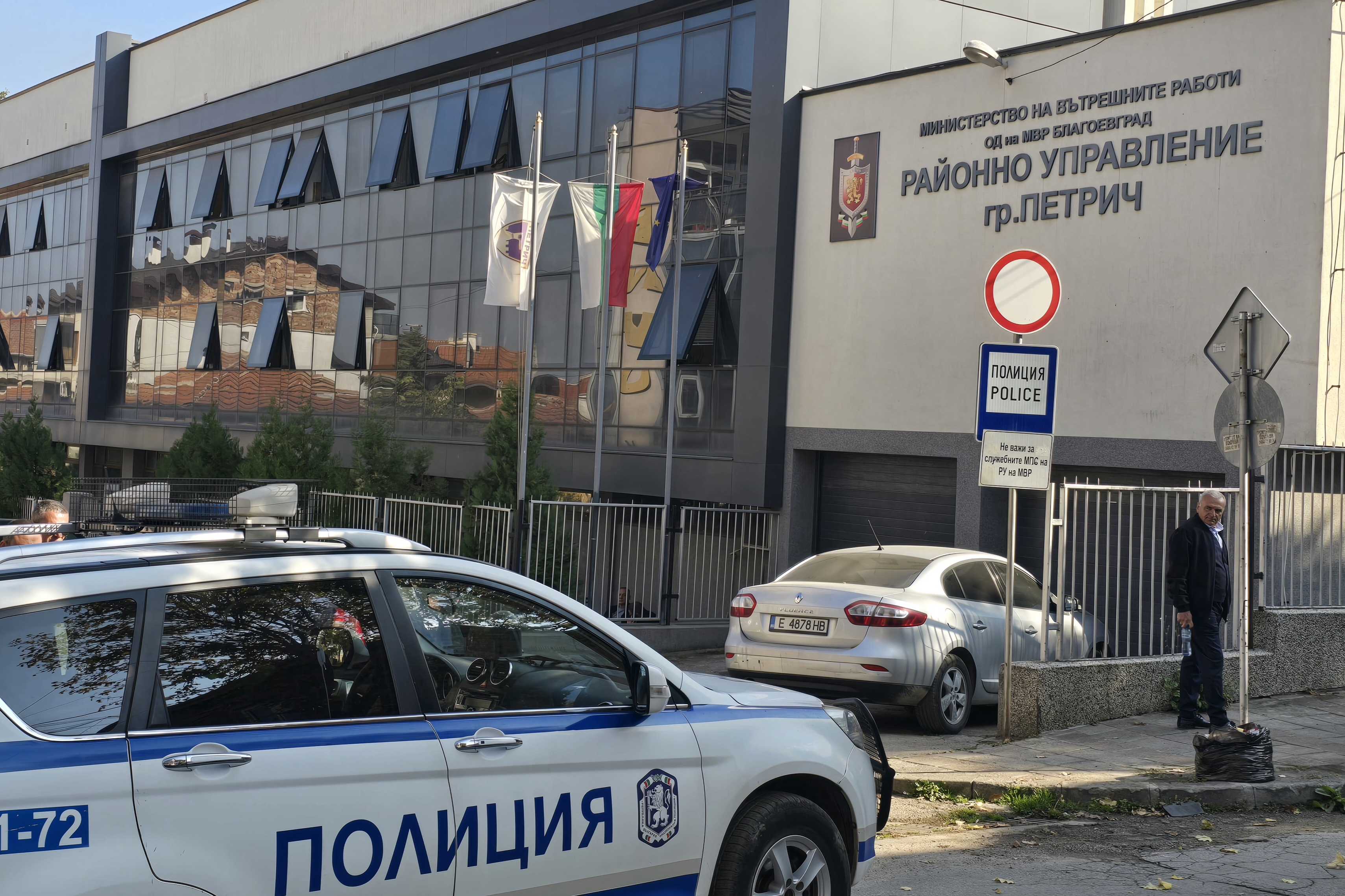 Вандали разбиха оградата на пътноподдържащ пункт край Петрич Вандали разбиха оградата на пътноподдържащ пункт край Петрич