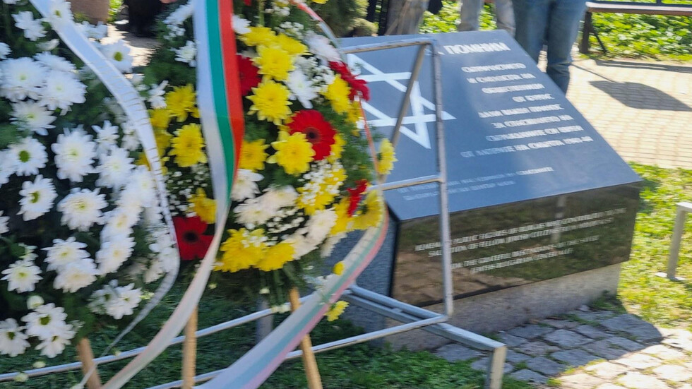 Отбелязваме 83 години от спасяването на българските евреи Отбелязваме 83 години от спасяването на българските евреи
