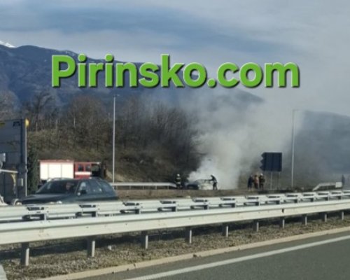 Автомобил изгоря на АМ  Струма  край Дупница заради техническа неизправност