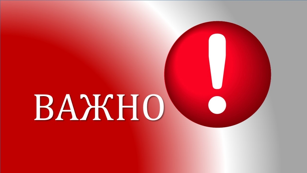 ВНИМАНИЕ ШОФЬОРИ: Движението в тунел  Железница  на АМ  Струма  ще бъде ограничено за денонощие
