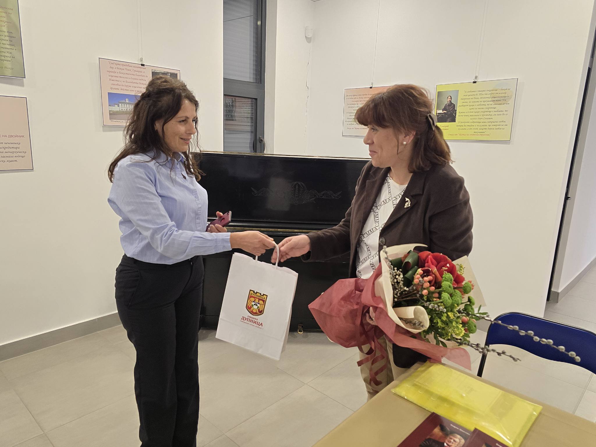 ,,Културно многообразие в Дупница