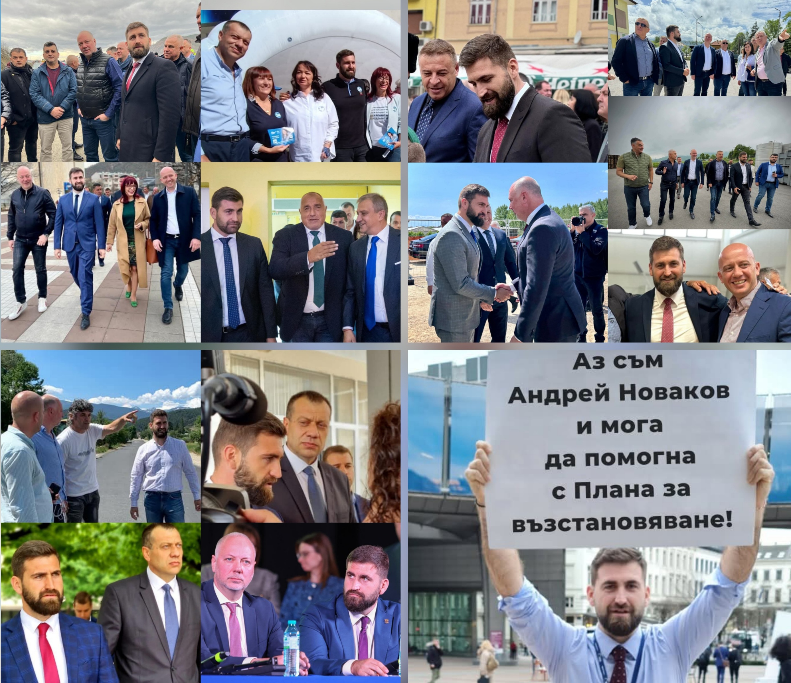 Битка на живот и смърт в ГЕРБ-Благоевград! Петима се борят за три депутатски места, преференциите ще решат съдбата на Росен Желязков Битка на живот и смърт в ГЕРБ-Благоевград! Петима се борят за три депутатски места, преференциите ще решат съдбата на Росен Желязков