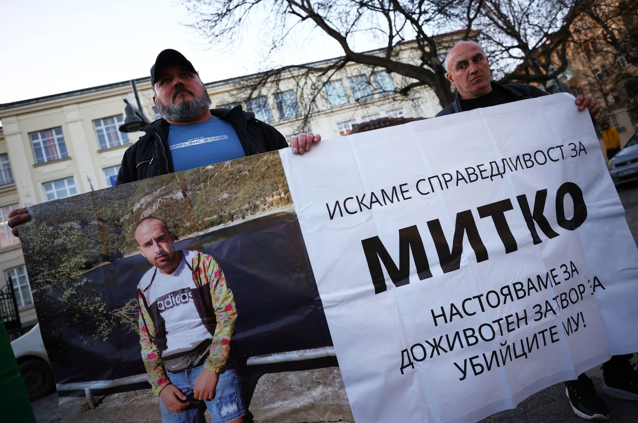 Протестът пред МВР с искане за оставката на директора на полицията в Пловдив