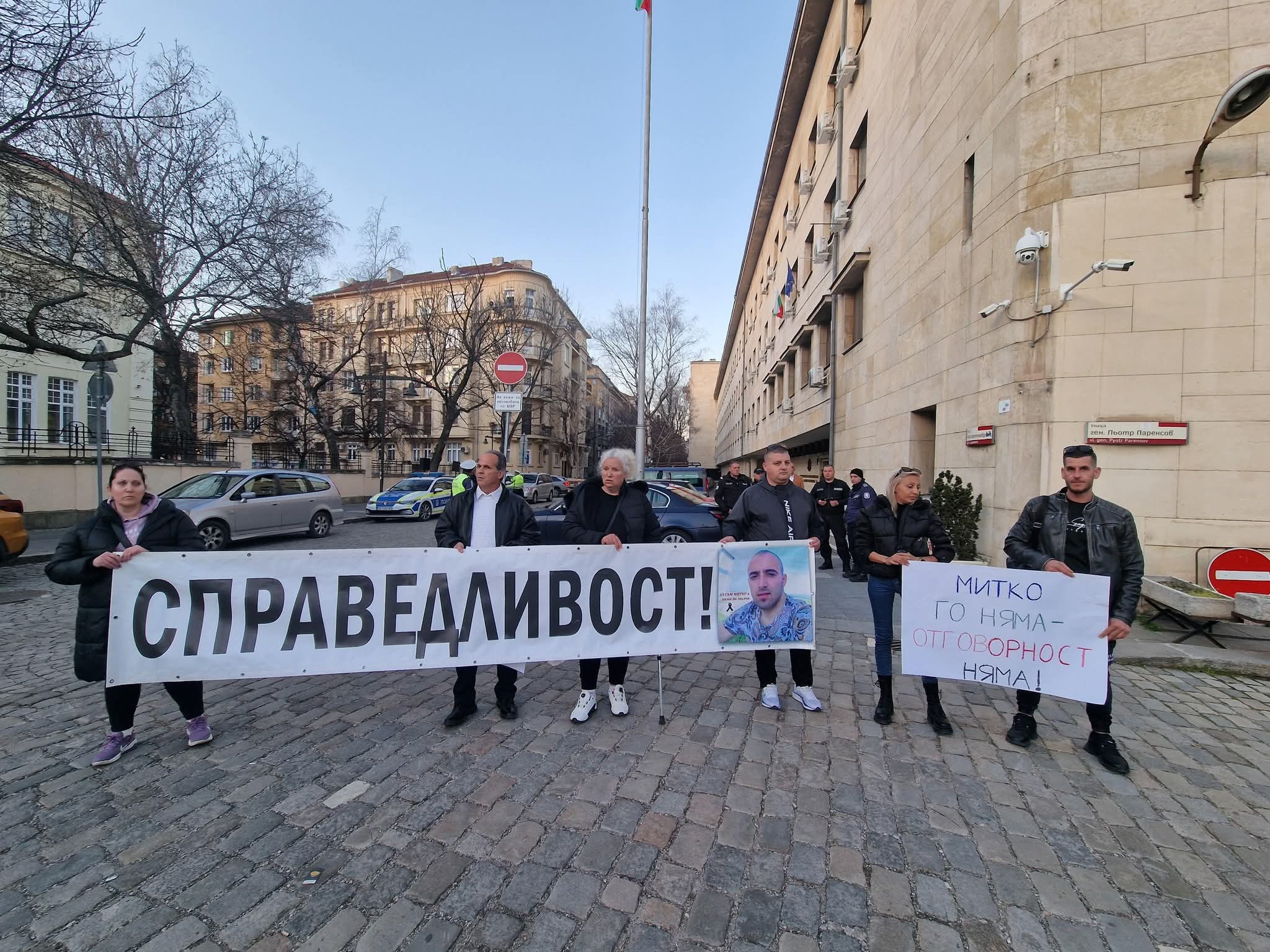 Протестът пред МВР с искане за оставката на директора на полицията в Пловдив