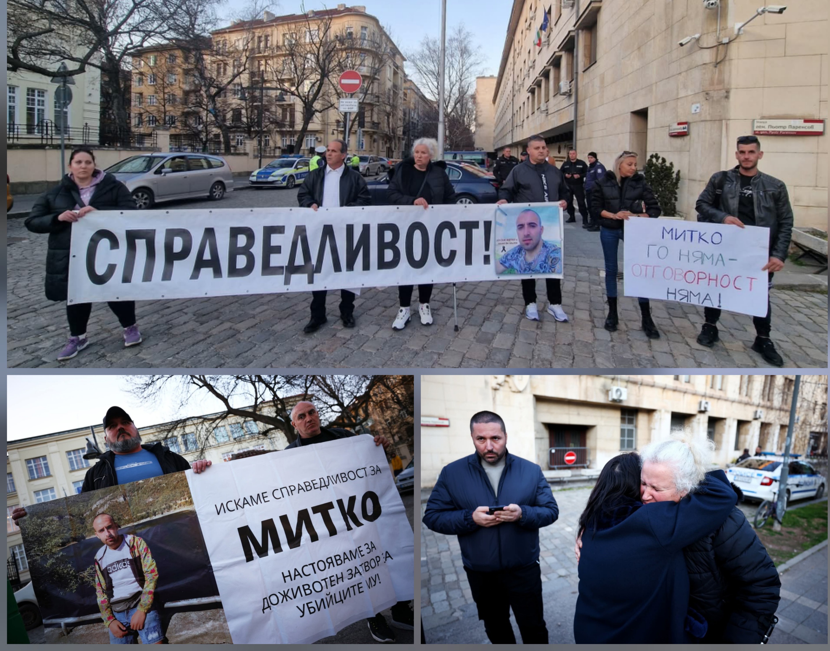Протестът пред МВР с искане за оставката на директора на полицията в Пловдив Протестът пред МВР с искане за оставката на директора на полицията в Пловдив