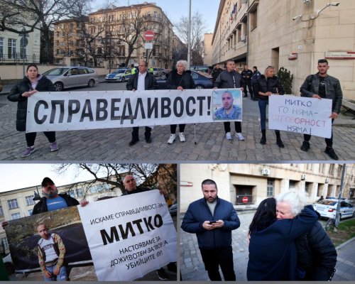 Протестът пред МВР с искане за оставката на директора на полицията в Пловдив