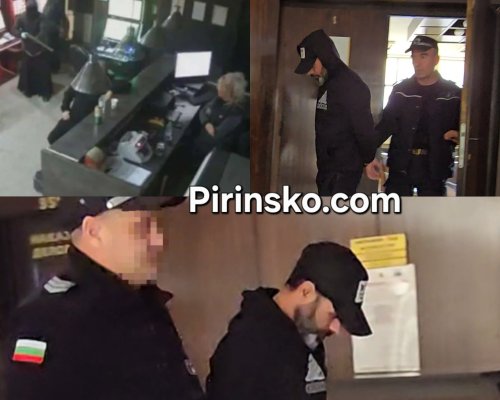 Няма прошка: Съдът отказа по-лека мярка на един от обвиняемите за въоръжения грабеж в казино в Хаджидимово