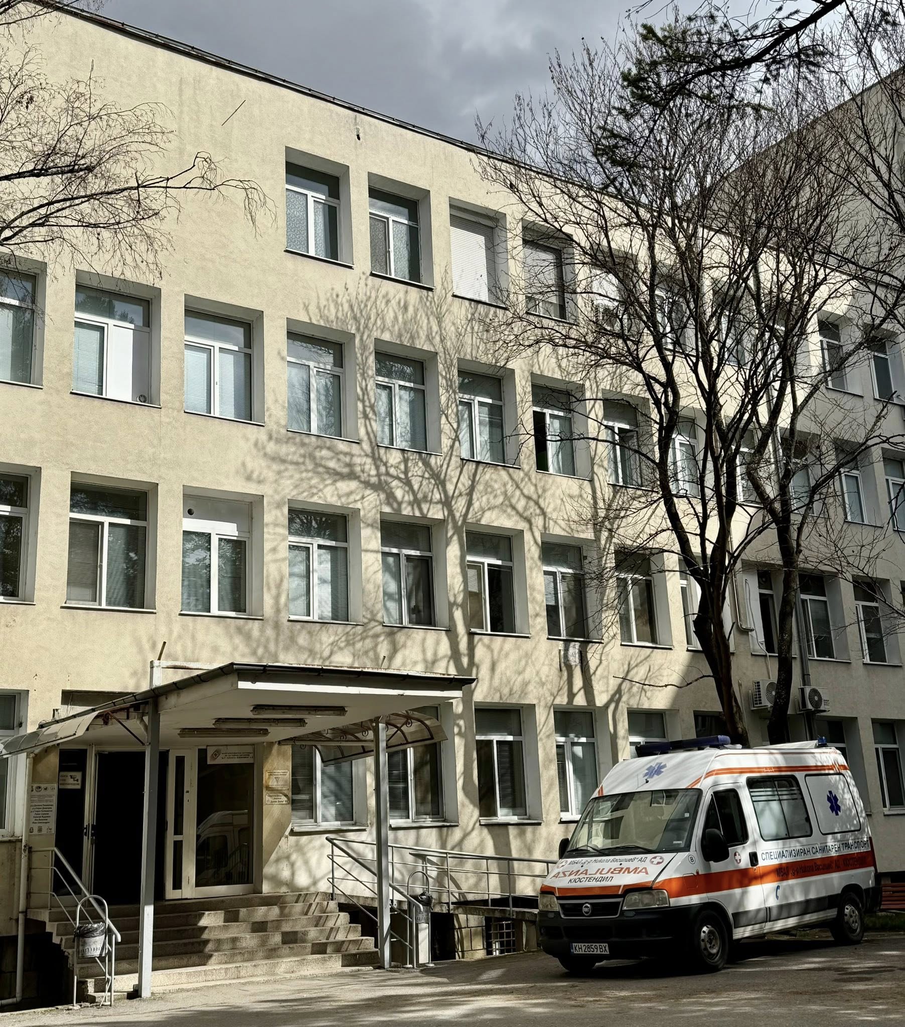 МБАЛ-Кюстендил организира безплатни прегледи за туберкулоза