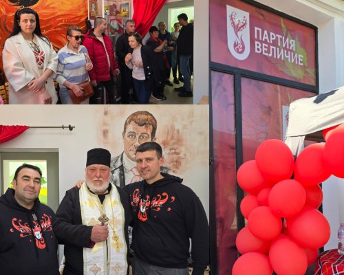 Партия  Величие  откри партиен офис в Симитли
