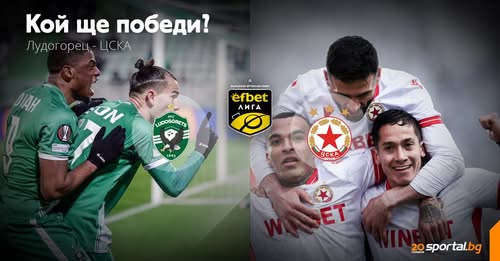 Сблъсък с голям заряд в Разград
