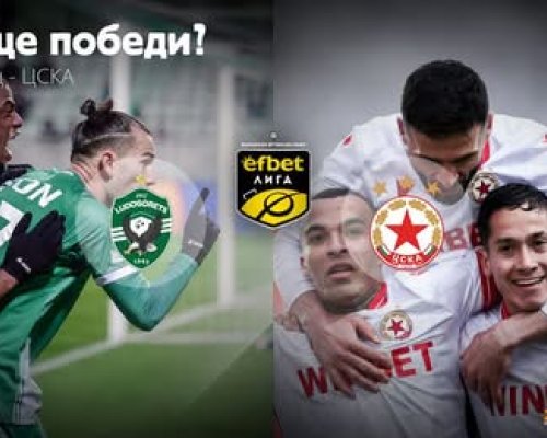 Сблъсък с голям заряд в Разград