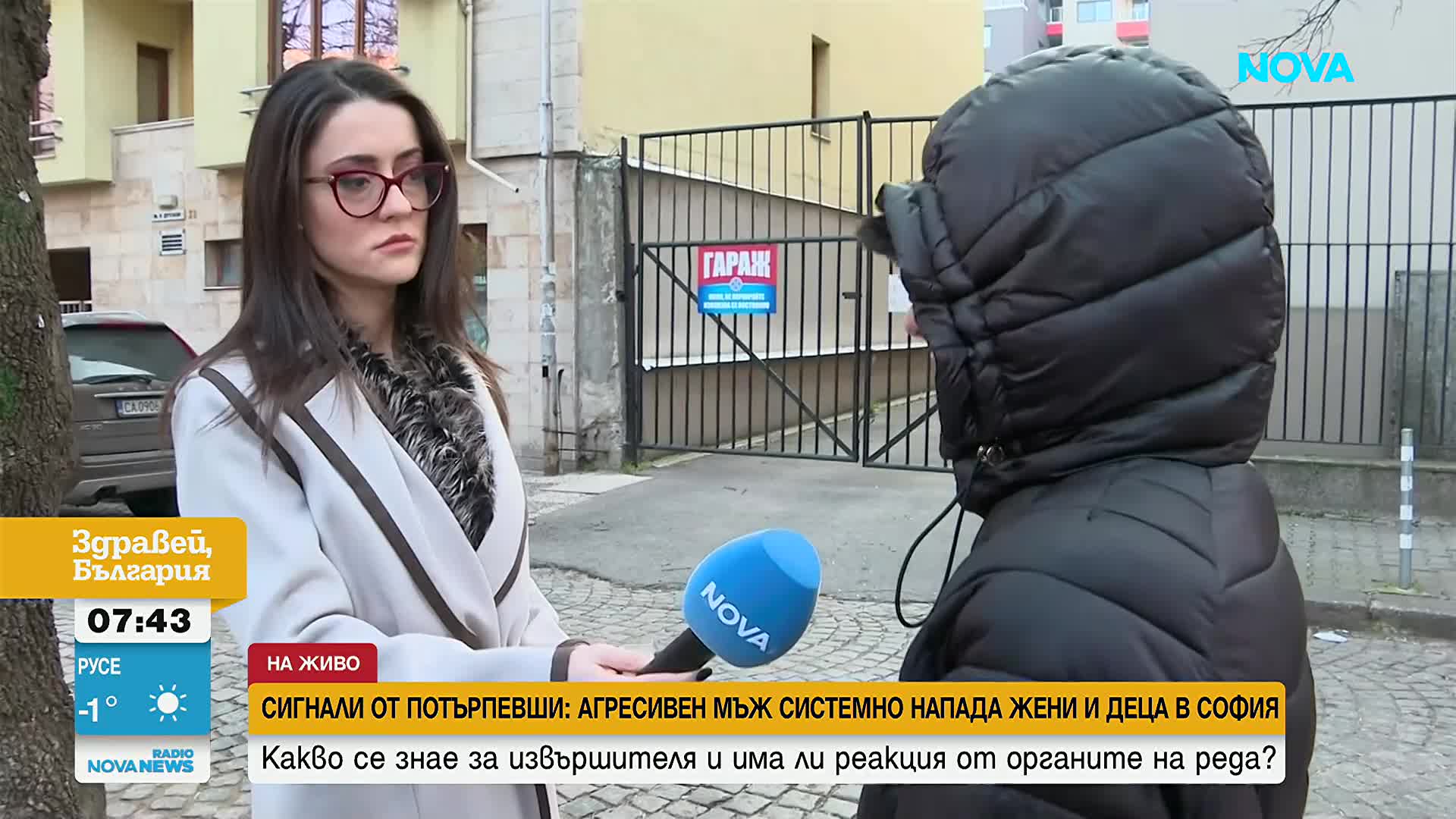 Блъска, удря, плюе: Агресивен мъж тормози столичани-снимките му обикалят социалните мрежи
