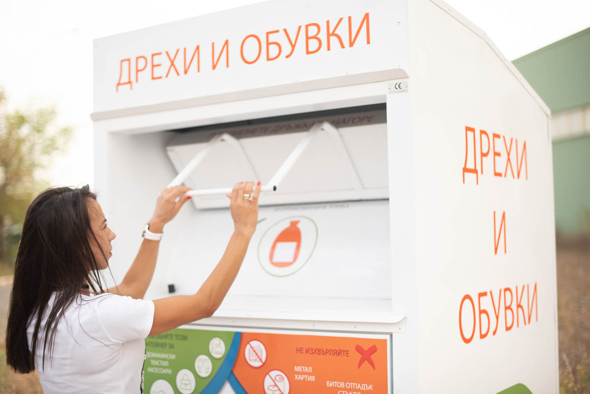 Ученици от Благоевград се включват в инициативи за рециклиране на текстил