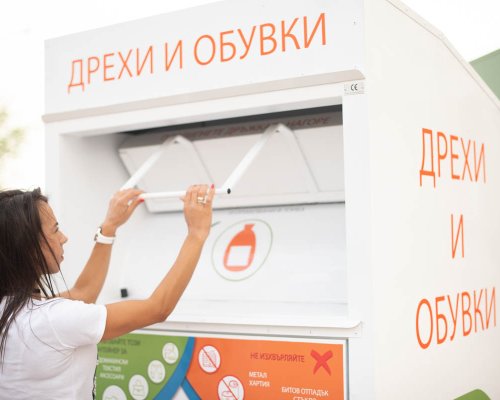 Ученици от Благоевград се включват в инициативи за рециклиране на текстил