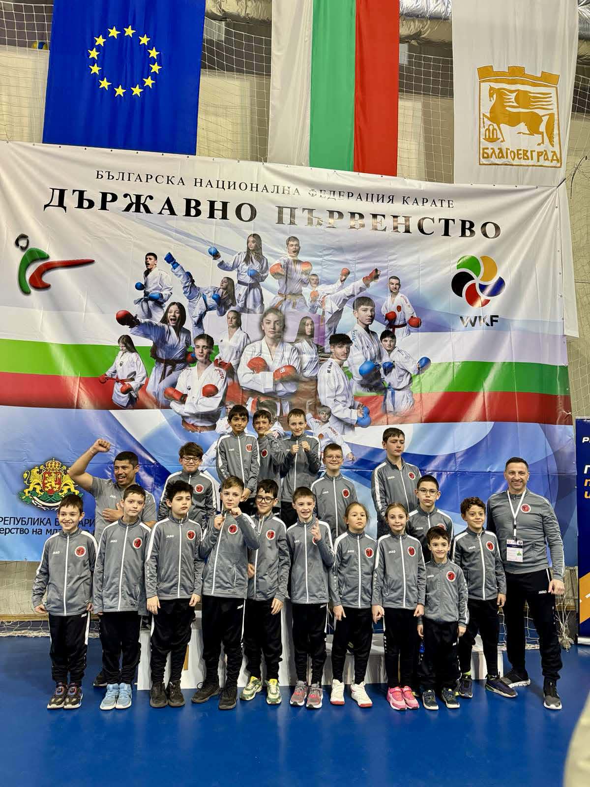 Карате Клуб Дарис с 8 медала от държавното първенство по карате Карате Клуб Дарис с 8 медала от държавното първенство по карате