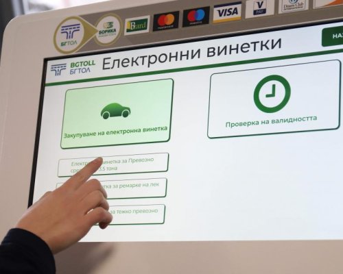 Еднодневна винетка за леките автомобили от днес