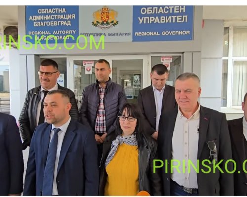 АПС регистрира листа от 16 кандидати в 1-ви МИР -Благоевград, водач е Ахмед Вранчев от Гоце Делчев