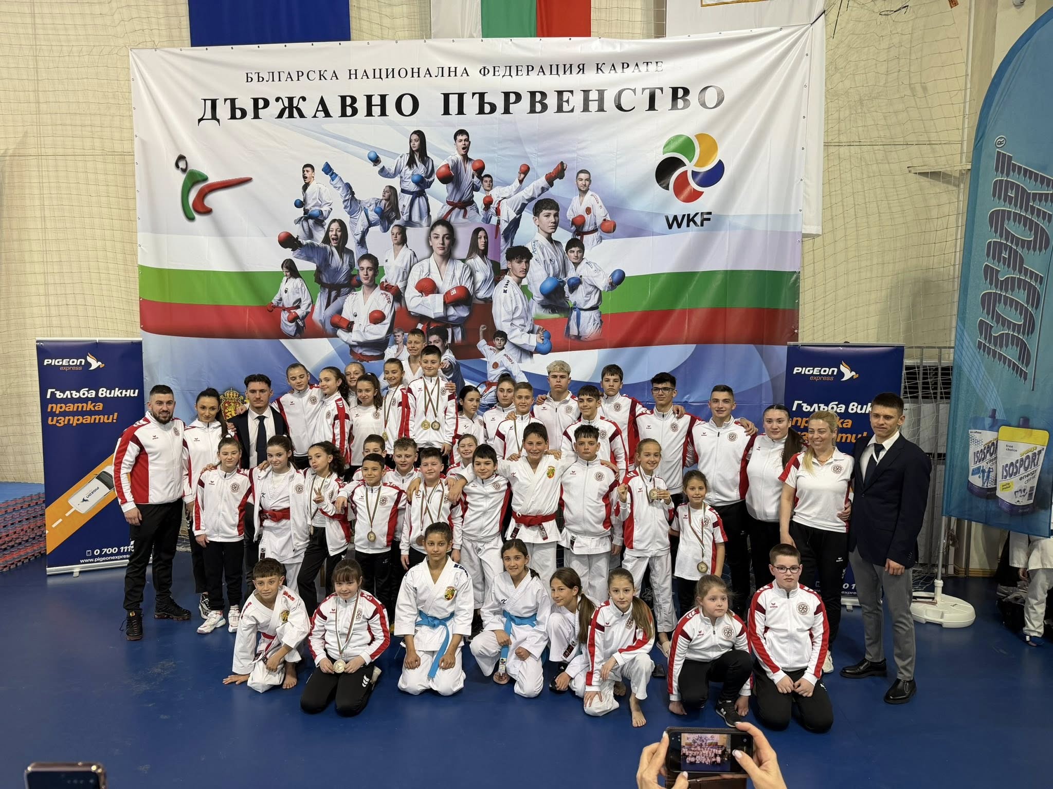 Карате Клуб Шурикен Кюстендил са държавни шампиони Карате Клуб Шурикен Кюстендил са държавни шампиони