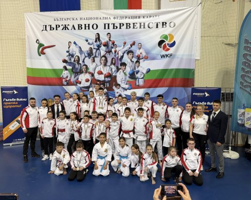 Карате Клуб Шурикен Кюстендил са държавни шампиони