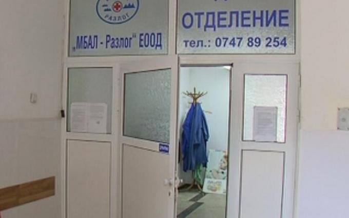 В Разлог спасиха два млади живота за 24 часа след инсулт В Разлог спасиха два млади живота за 24 часа след инсулт