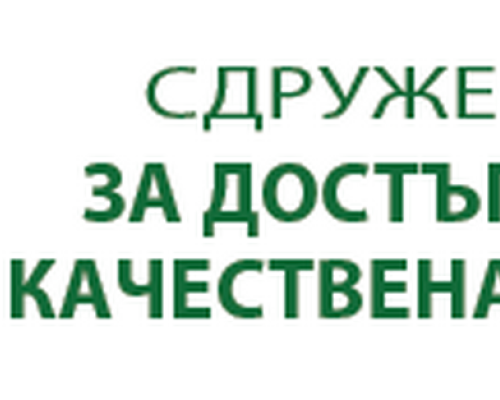 Сдружение алармира премиера Гюров за блокирани хранителни помощи за над 300 000 нуждаещи се